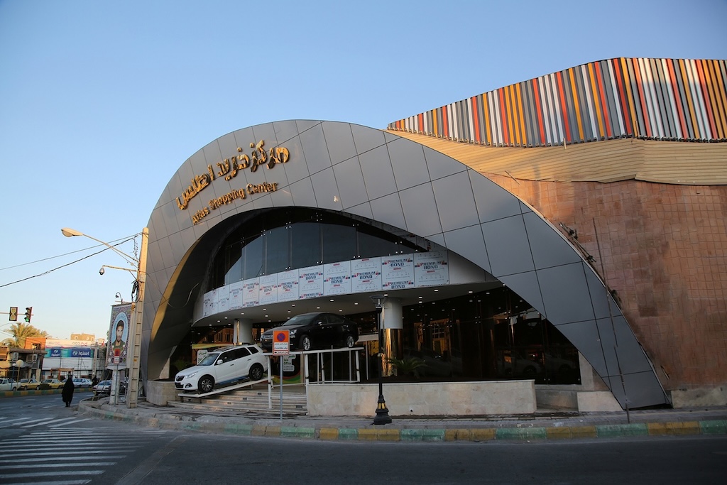 مرکز خرید اطلس بم